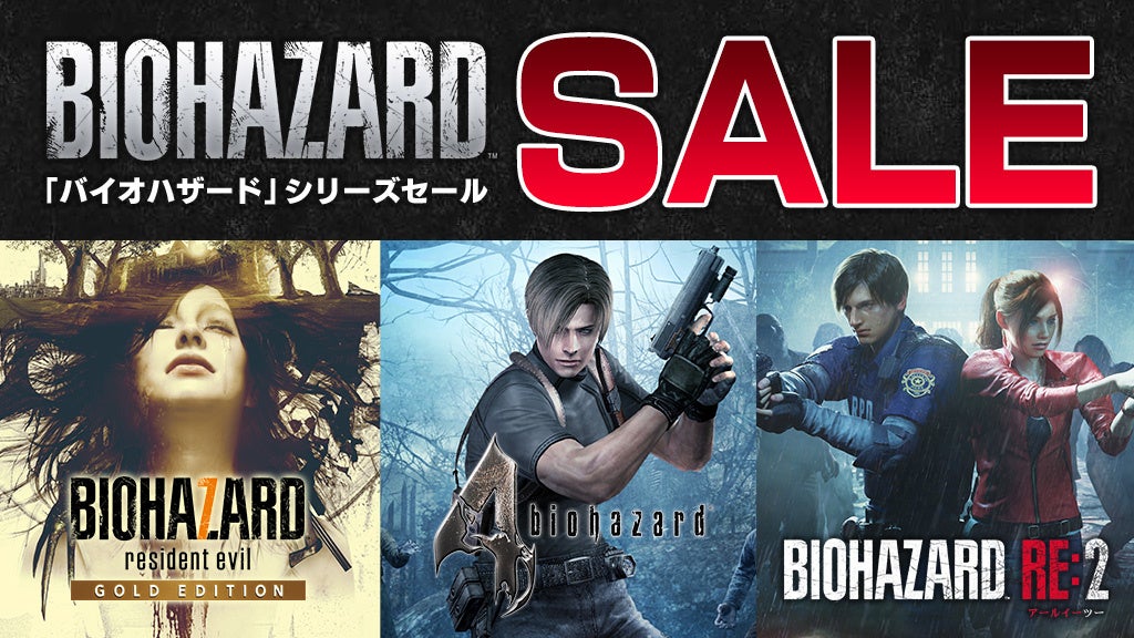 本日より「CAPCOM SUMMER SALE -July-」を開催！　「CAPCOM ニンテンドー3DS SALE」では対象の3DSタイトルがワンコイン！　のサブ画像10