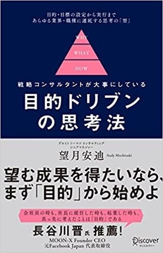 【hontoセール】ディスカヴァーの電子書籍1900タイトル以上が50％オフのお得なクーポンセール開催のサブ画像3