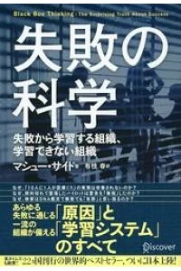 電子書籍1300タイトル以上がすべて税込390円！ディスカヴァーサンクスセール開催のサブ画像3