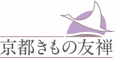 人気の振袖セットが最大40%OFF！最新振袖約50柄も含めた全品値下げも！京都きもの友禅「新成人応援 超得サマーセール 2022」全国店舗で大型開催のサブ画像7