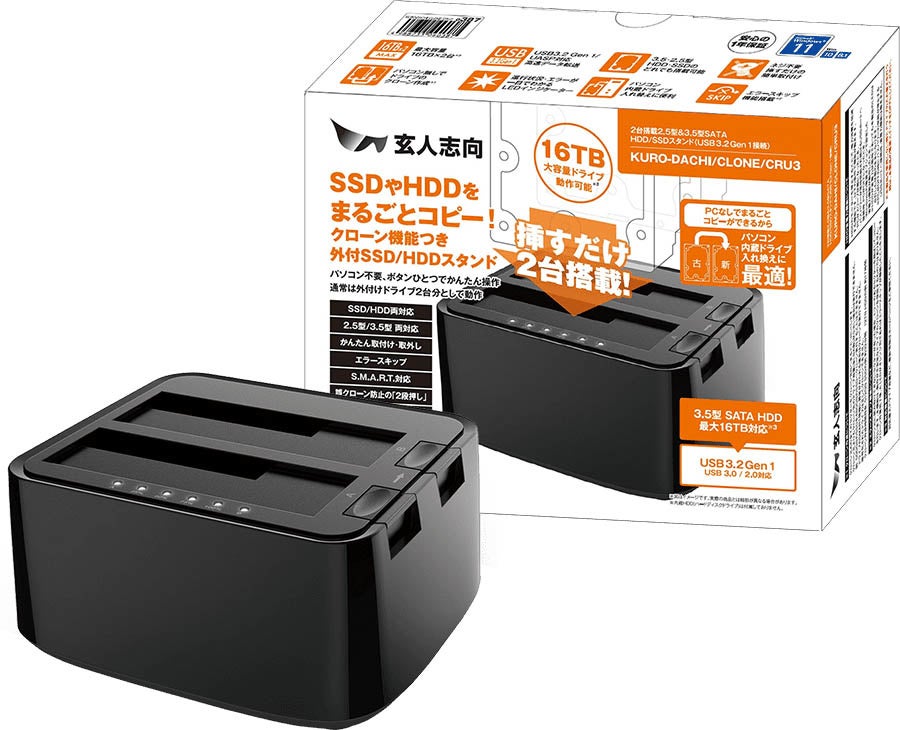 PCパーツブランド「玄人志向」年に一度のビッグセール『Amazonプライムデー』にてセール開催 PCパーツや周辺機器が最大15%オフのサブ画像3