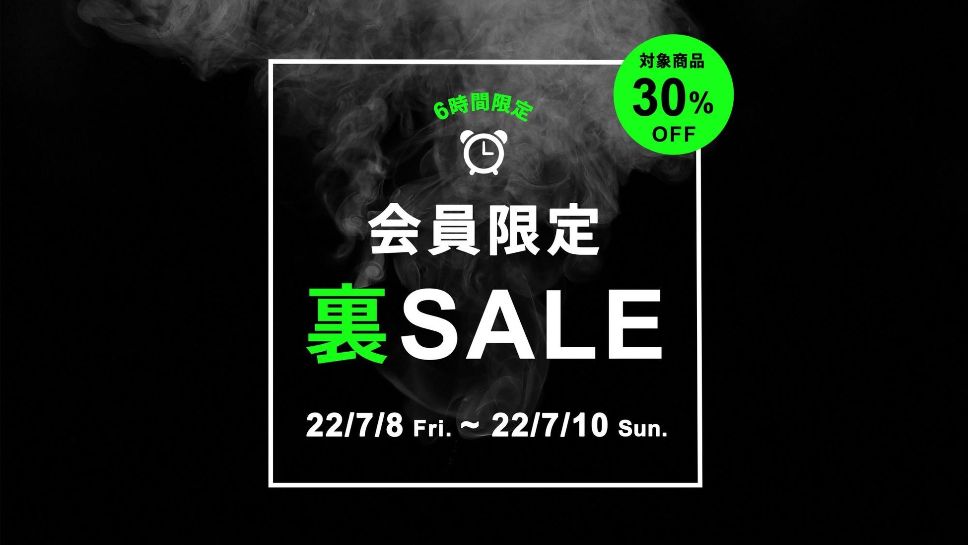 アジアのオンラインストア「60%」(シックスティーパーセント)で初の会員限定裏セールの開催が決定！のサブ画像1