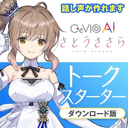 梅雨が明け、お得な夏到来！　『DLsite』、音声ツールやPCゲームがお買い得な初夏セールをスタートのサブ画像3