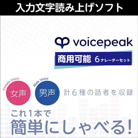 梅雨が明け、お得な夏到来！　『DLsite』、音声ツールやPCゲームがお買い得な初夏セールをスタートのサブ画像4