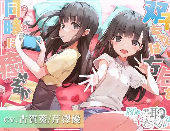 いよいよ夏本番！ 『DLsite』の各売り場で「サマーセール」が開催！のサブ画像10