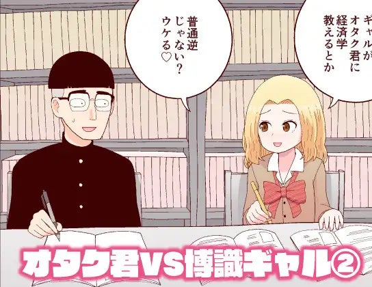 いよいよ夏本番！ 『DLsite』の各売り場で「サマーセール」が開催！のサブ画像11