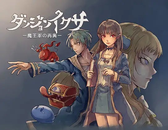 いよいよ夏本番！ 『DLsite』の各売り場で「サマーセール」が開催！のサブ画像6