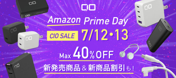 年に1度のビッグイベント Amazon『プライムデー』向けセールを開催！最新GaN充電器・高性能モバイルバッテリー・季節家電など最新ガジェットが最大40%OFFの大特価！新製品も特別価格で登場！のメイン画像
