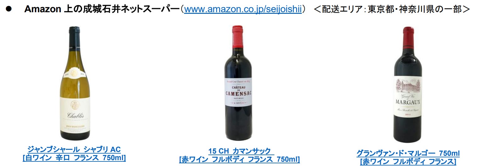 7月12日（火）・13日（水）開催のAmazonプライム会員向けビッグセール「プライムデー」当日にAmazonネットスーパーで最大50%OFFセールを開催のサブ画像6