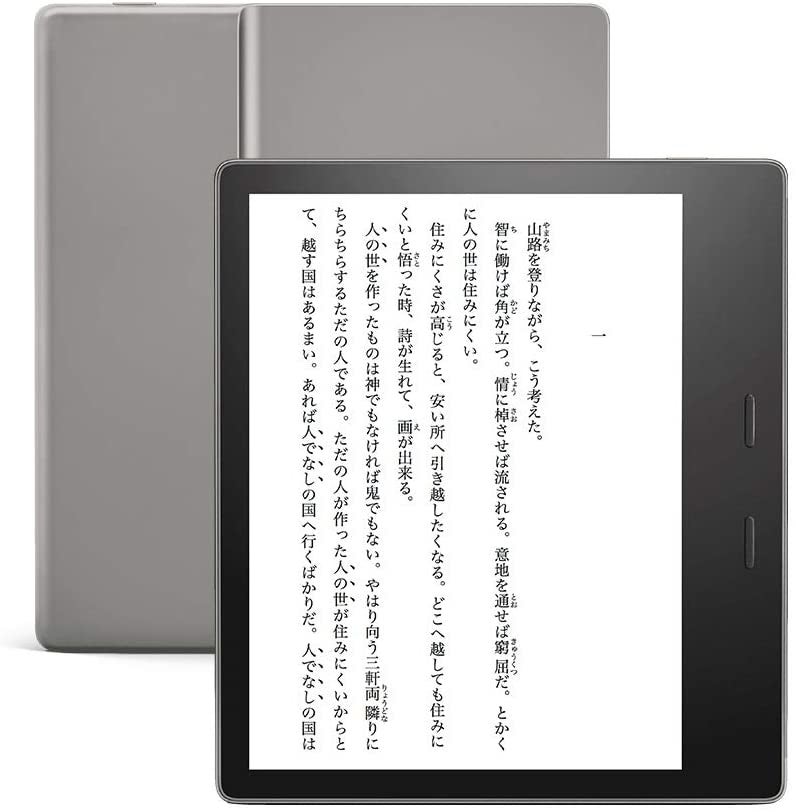 「夢にまで見た商品を、年に一度のビッグセールで。」 Amazonプライム会員向けビッグセール「プライムデー」の対象商品を一部公開 第2弾のサブ画像8
