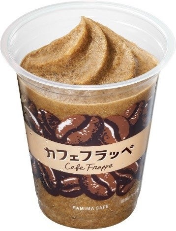 梅雨明けの早い今年は酷暑!?ファミマでおトクにひんやりしよう！ 第１弾はフラッペ全品、第２弾はアイス全品がおトクになる「冷えてます」キャンペーンが7月26日（火）より開催のサブ画像2