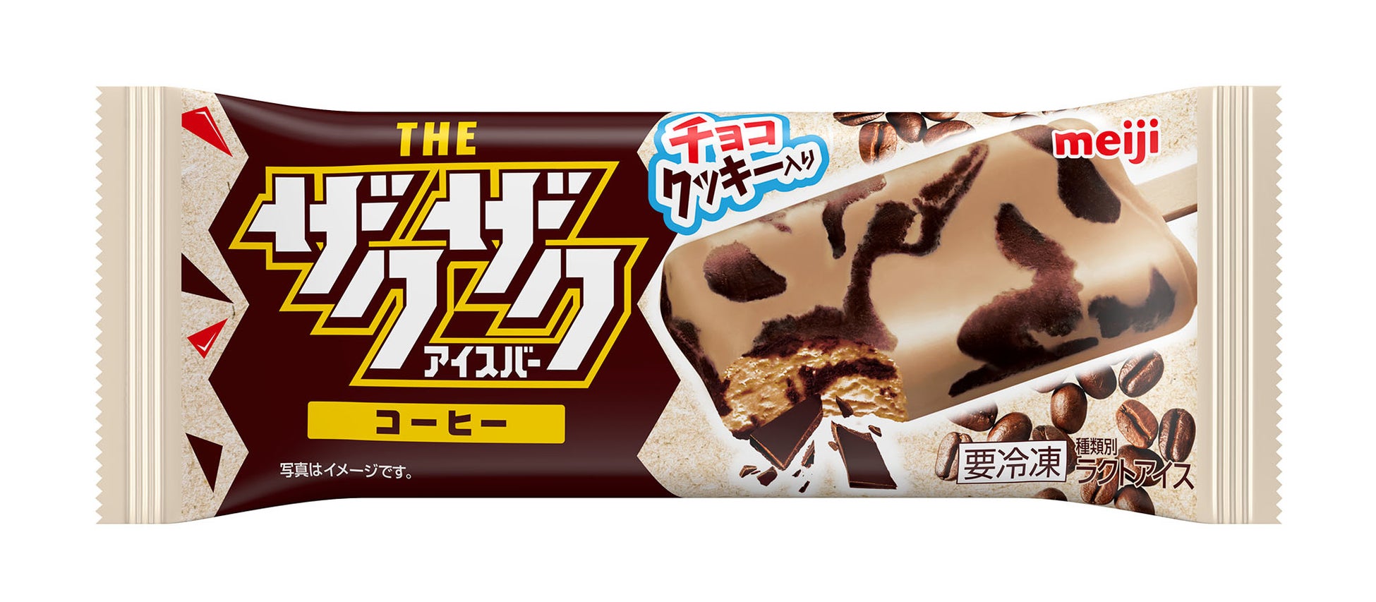 梅雨明けの早い今年は酷暑!?ファミマでおトクにひんやりしよう！ 第１弾はフラッペ全品、第２弾はアイス全品がおトクになる「冷えてます」キャンペーンが7月26日（火）より開催のサブ画像5