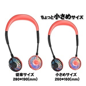 【夏休みキャンペーン】夏本番暑さ対策！首掛け扇風機が特別価格セールで7/19から通常1980円がなんと600円！のサブ画像3