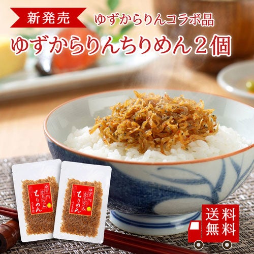 公式オンラインショップ1周年記念SALEを開催！オープン1周年を記念して『全商品10％OFF』7月15日～8月21日まで！のサブ画像2