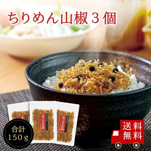 公式オンラインショップ1周年記念SALEを開催！オープン1周年を記念して『全商品10％OFF』7月15日～8月21日まで！のサブ画像3