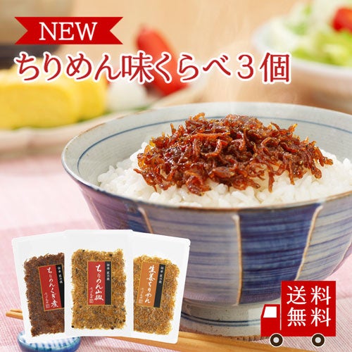 公式オンラインショップ1周年記念SALEを開催！オープン1周年を記念して『全商品10％OFF』7月15日～8月21日まで！のサブ画像4