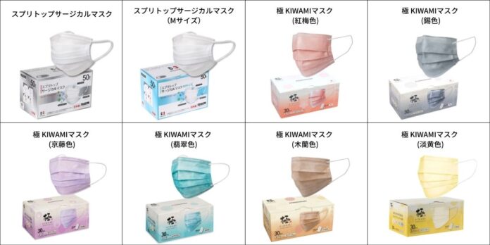 【Amazonプライムデー】リピーター続出、人気の日本製マスクが期間限定30%オフ！！のメイン画像