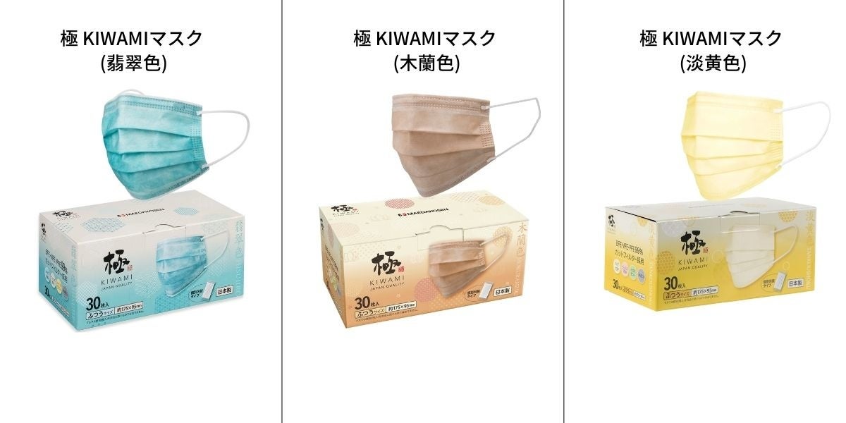 【Amazonプライムデー】リピーター続出、人気の日本製マスクが期間限定30%オフ！！のサブ画像4