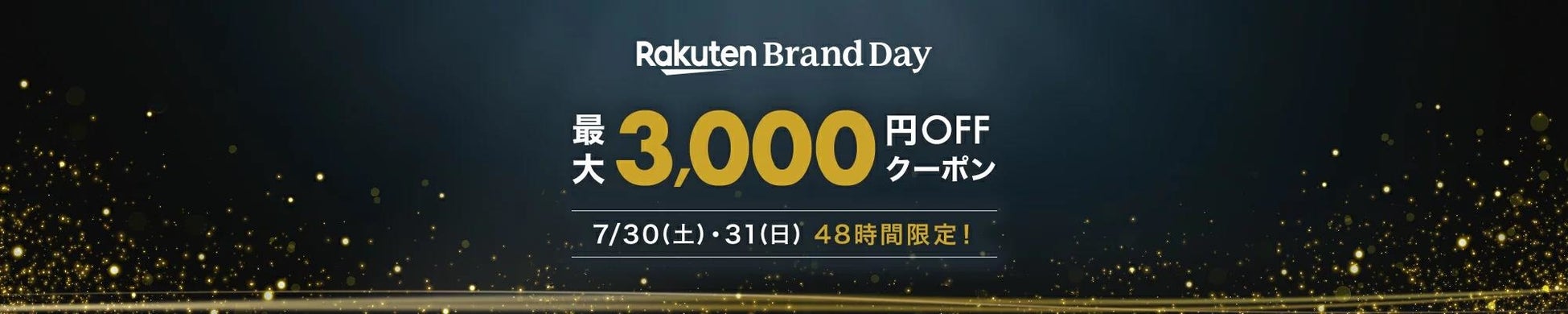 【楽天ブランドデイ】EENOUR楽天市場店にて、対象商品が最大50％OFF+ポイント最大22倍のお得な企画を実施中！！のサブ画像3