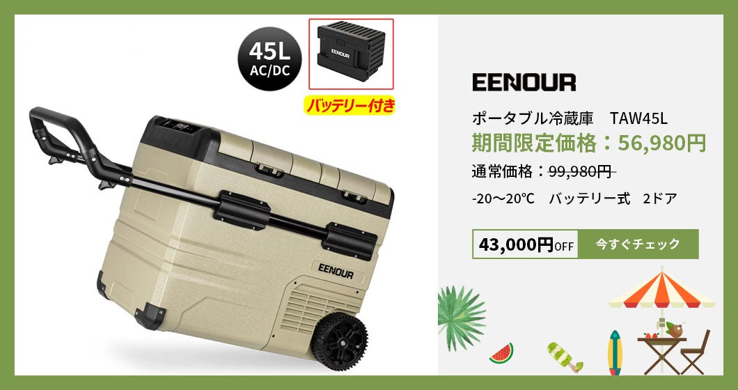 【楽天ブランドデイ】EENOUR楽天市場店にて、対象商品が最大50％OFF+ポイント最大22倍のお得な企画を実施中！！のサブ画像7