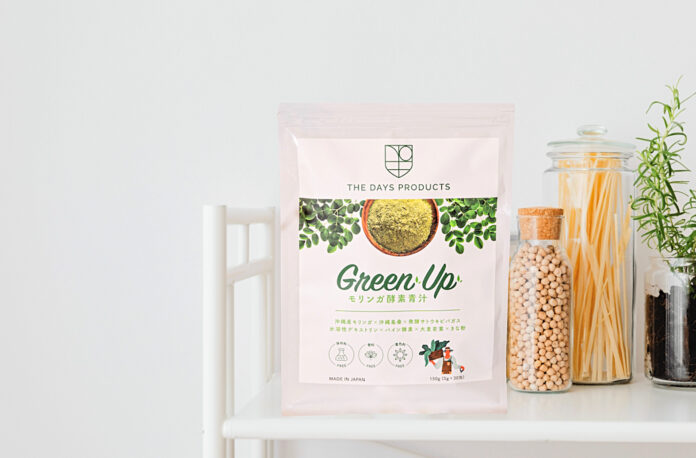 【2022 夏限定SALE】国産モリンガ青汁に酵素をプラスした「Green Upモリンガ酵素青汁」で健康的にダイエットサポート！のメイン画像