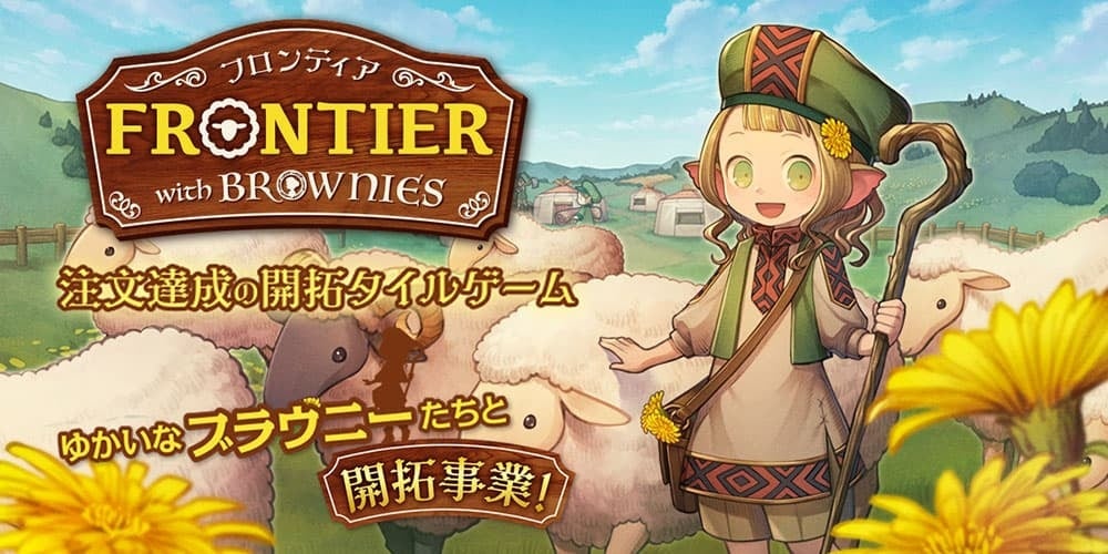 【Amazonプライムデー(2022年7月12日・13日)】やのまんの人気ボードゲームが20%OFFで購入できるお得な2日間。この機会にぜひ、お試しください。のサブ画像4