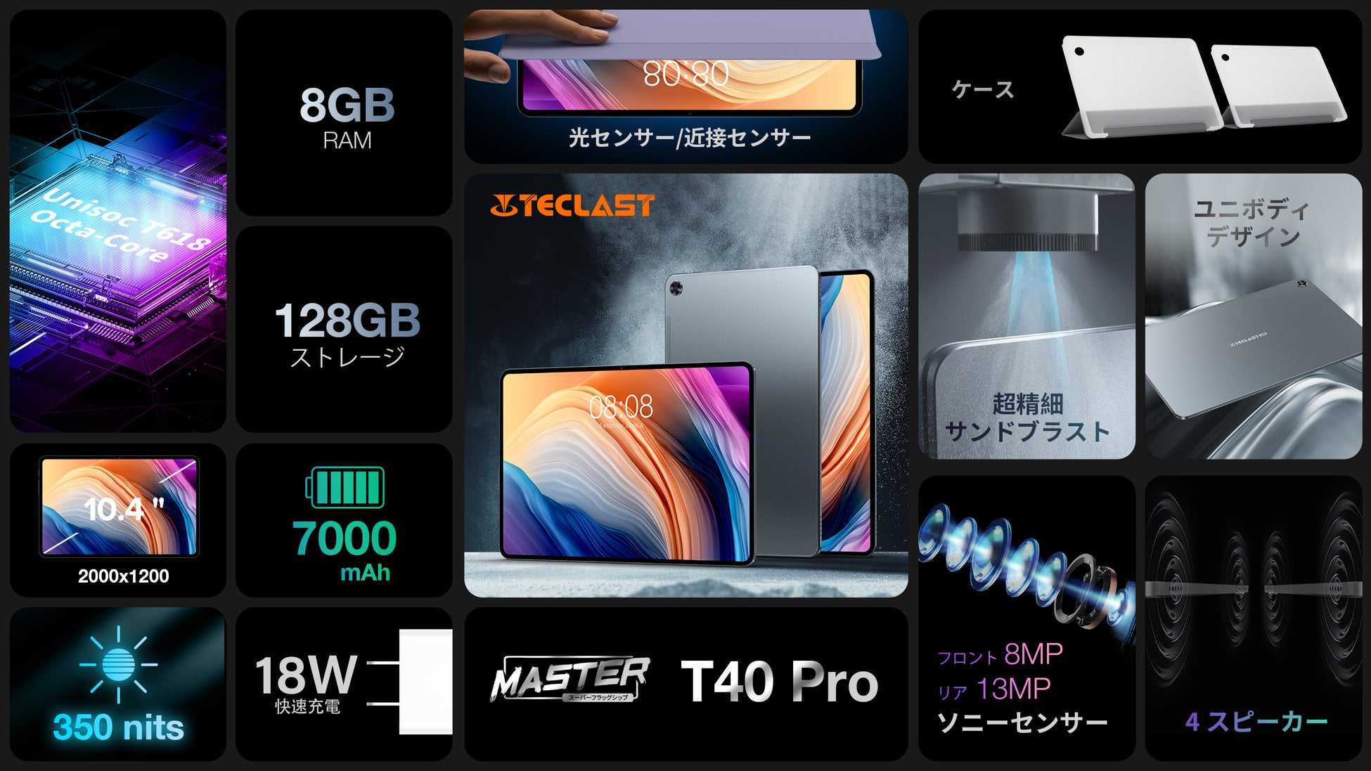 TeclastｘAmazonプライムデーセール予告。売れ筋タブレット＆ノートパソコンオススメ！のサブ画像3