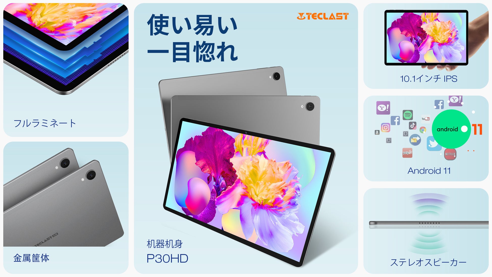 TeclastｘAmazonプライムデーセール予告。売れ筋タブレット＆ノートパソコンオススメ！のサブ画像5