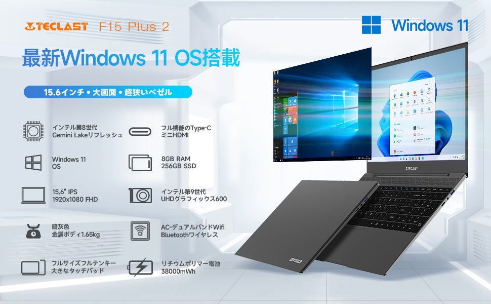 TeclastｘAmazonプライムデーセール予告。売れ筋タブレット＆ノートパソコンオススメ！のサブ画像7