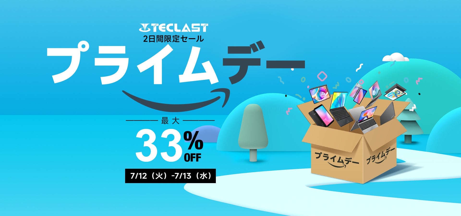 Teclastプライムデーセール開始。Amazonでお得なクーポン配布中！のサブ画像1