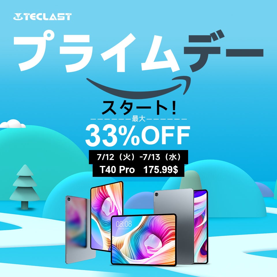 Teclastプライムデーセール開始。Amazonでお得なクーポン配布中！のサブ画像2