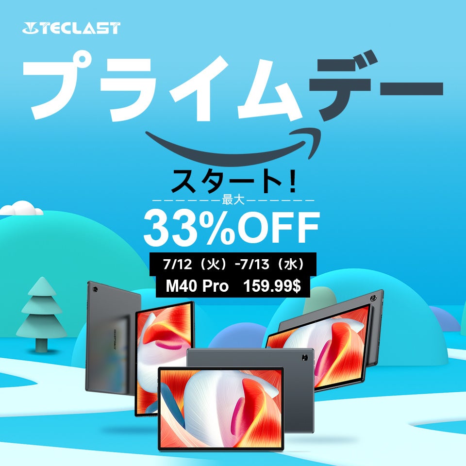 Teclastプライムデーセール開始。Amazonでお得なクーポン配布中！のサブ画像3