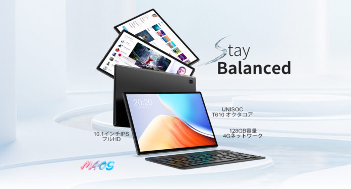 値下げ！Teclast新品タブレット「M40S」限定セール開始。Amazonでお得なクーポン配布中！のメイン画像