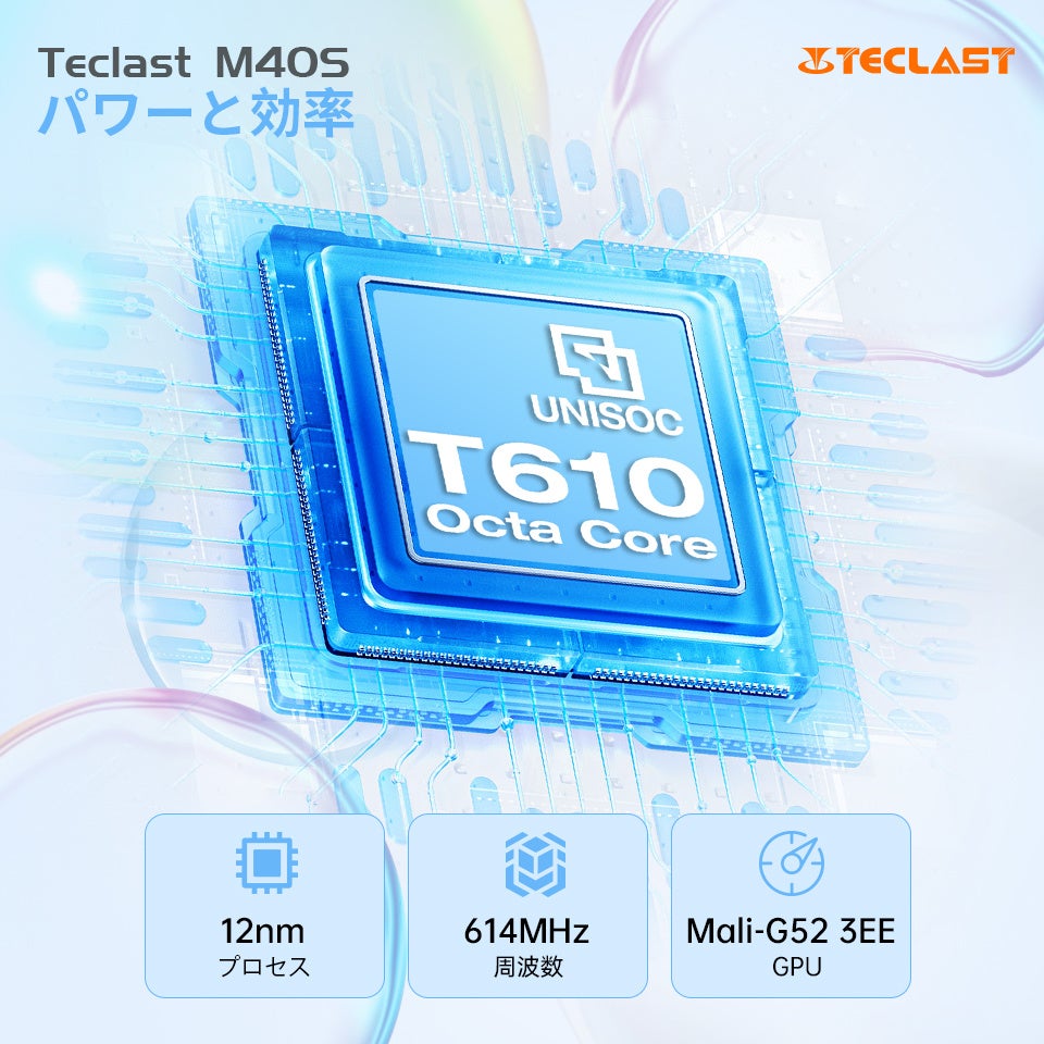 値下げ！Teclast新品タブレット「M40S」限定セール開始。Amazonでお得なクーポン配布中！のサブ画像4