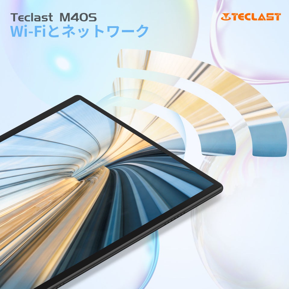 値下げ！Teclast新品タブレット「M40S」限定セール開始。Amazonでお得なクーポン配布中！のサブ画像5