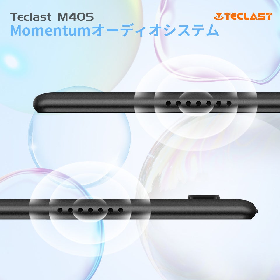 値下げ！Teclast新品タブレット「M40S」限定セール開始。Amazonでお得なクーポン配布中！のサブ画像7