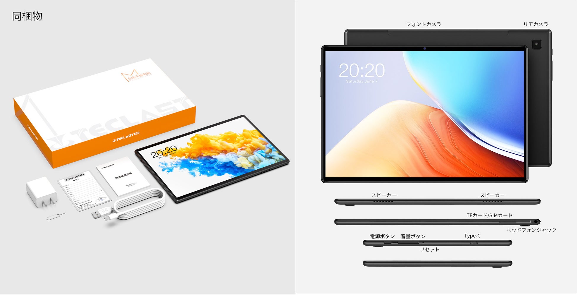 値下げ！Teclast新品タブレット「M40S」限定セール開始。Amazonでお得なクーポン配布中！のサブ画像8