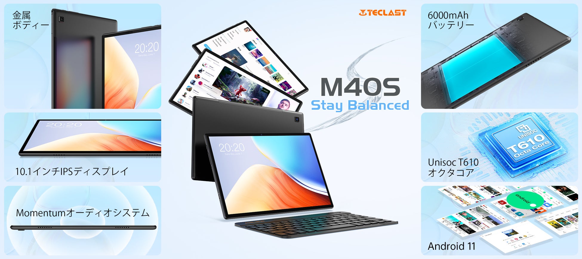 タイムセール！Teclast 3日間限定月末セール始めます。Amazon売れ筋タブレット最安値で販売中！のサブ画像4
