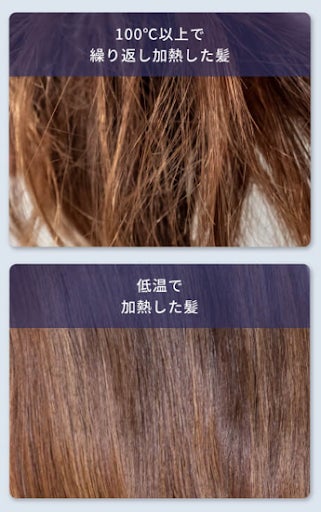 80度から設定できるヘアアイロンがヒートケアトリートメントに大活躍！　紫外線が強い季節こそ低温スタイリングのサブ画像2