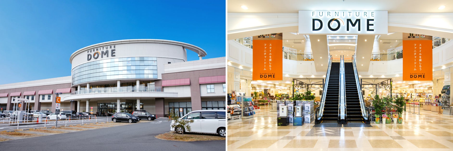 【名古屋】家具・インテリア雑貨が最大70%オフに！ファニチャードームが半期に一度のクリアランスセールを開催中！のサブ画像5