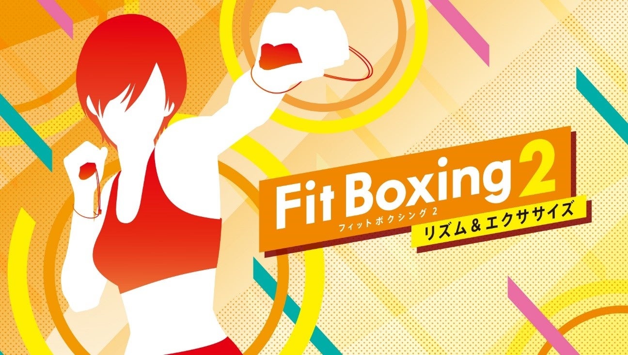 Nintendo Switch ソフト「Fit Boxing 2 -リズム＆エクササイズ-」期間限定ダウンロード版セール開催のサブ画像1
