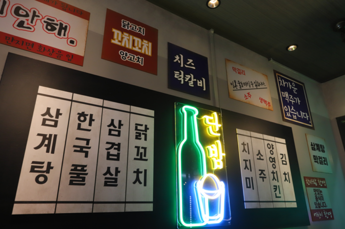 【New Open】話題の本格韓国フードをもっとカジュアルに『韓国屋台kochikochi（コチコチ）』2022年8月8日（月）オープンのメイン画像