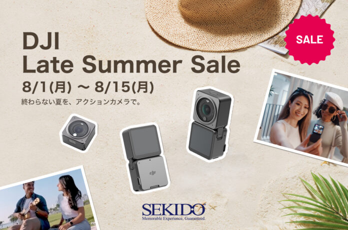 コンパクトでワイドなウェアラブルアクションカメラが30％OFFの DJI レイトサマーセールがスタートのメイン画像