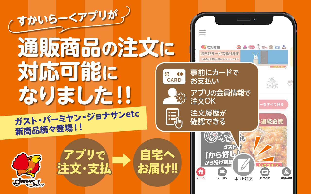 【超お得】『すかいらーくの冷凍食品』夏の大セール開催！最大税込2,000円割引＆送料無料(※)～ガスト＆バーミヤンなどの人気メニューをご自宅でお手軽に～のサブ画像9