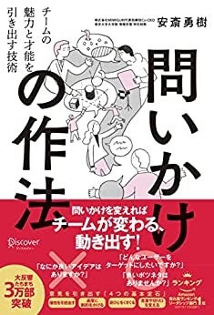 オーディオブック60作品が今だけ50％オフ！ディスカヴァー真夏のビックセール開催のサブ画像3
