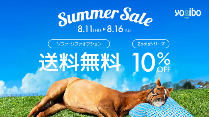Yogibo新CM「アドマイヤジャパン with Yogibo」　2022年8月8日（月）より全国でオンエア開始のメイン画像