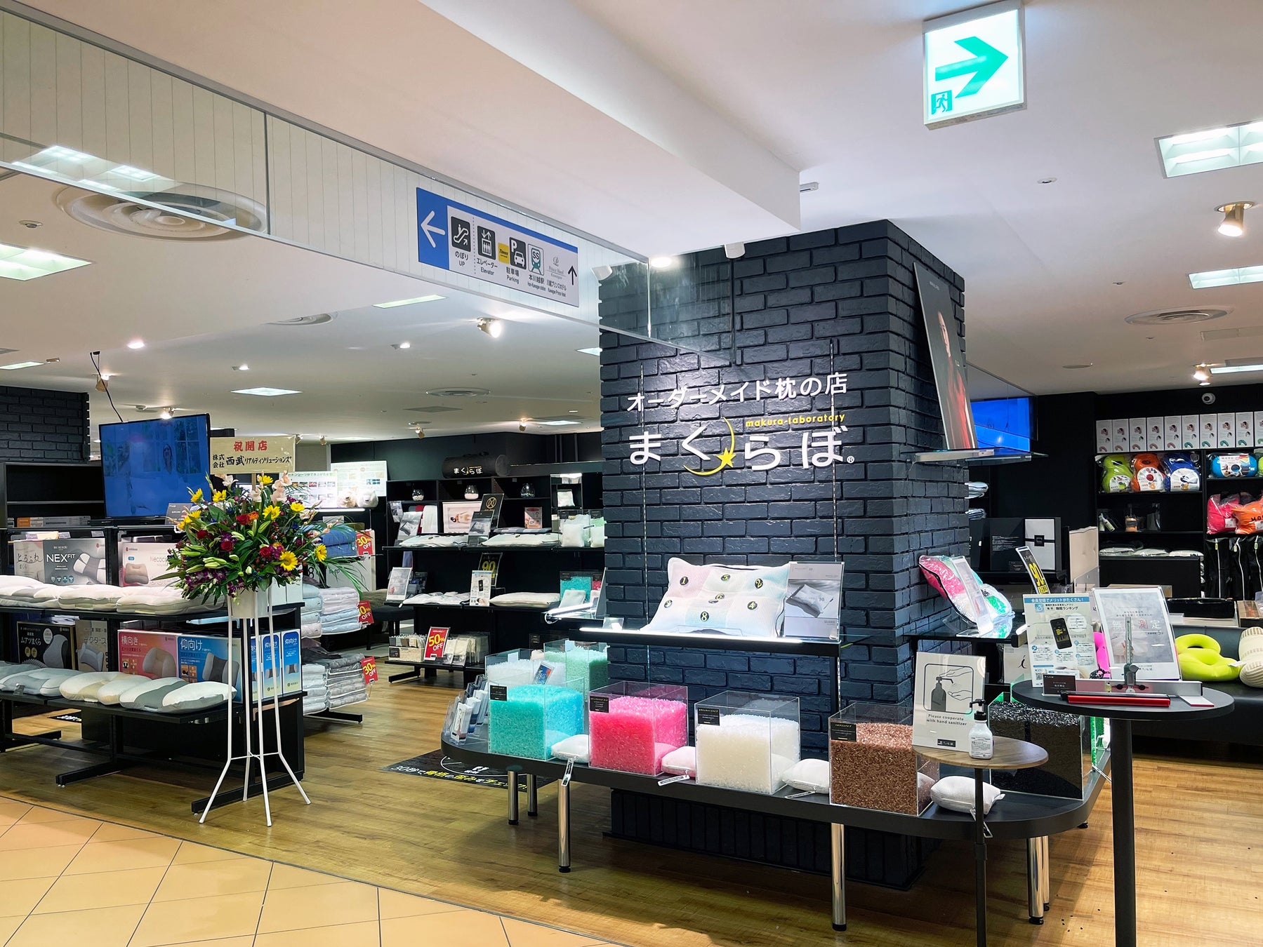 オーダーメイド枕の店「まくらぼ」の西部本川越ペペ店が8月1日（月）に移転リニューアルオープンのサブ画像1