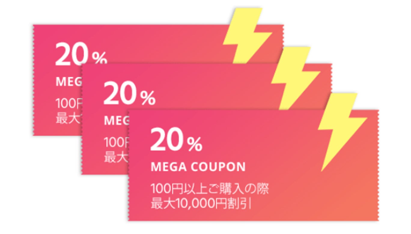 Qoo10最大のショッピング祭り「20％メガ割」を開催＜8月24日（水）スタート＞のサブ画像3