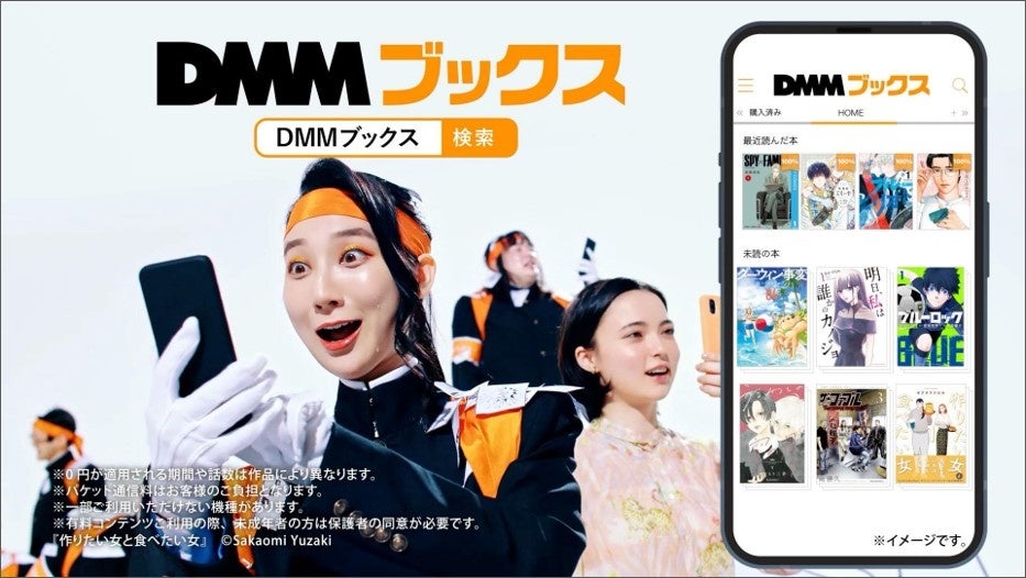 ファーストサマーウイカさんが人生初の学ラン姿で応援団⻑を演じる！DMMブックス新TVCMが8月5日(金)から放送開始のサブ画像11