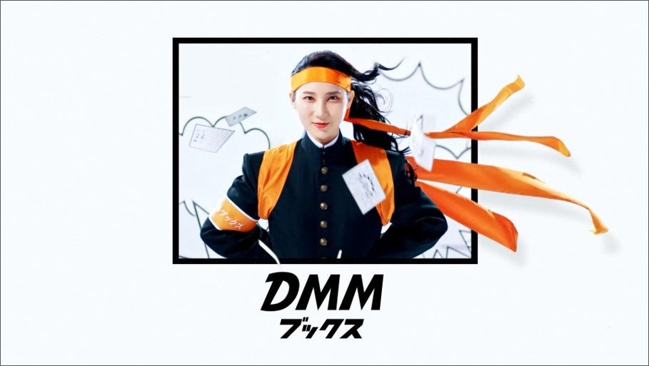 ファーストサマーウイカさんが人生初の学ラン姿で応援団⻑を演じる！DMMブックス新TVCMが8月5日(金)から放送開始のサブ画像4